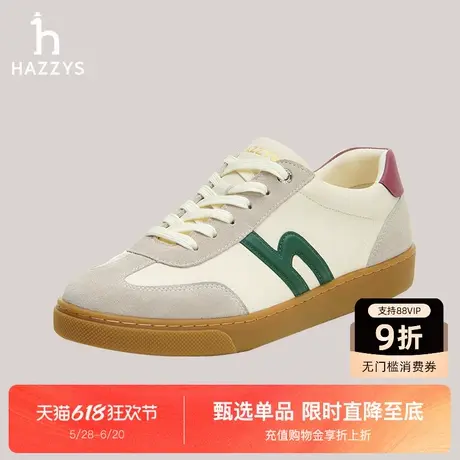 Hazzys哈吉斯时尚休闲德训鞋女士秋季新款通勤平底复古运动鞋子图片