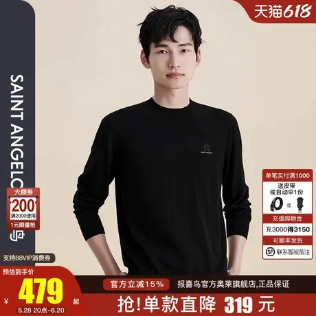 报喜鸟秋季新款男士时尚商务休闲圆领长袖羊毛衫上衣毛衣男黑色商品大图
