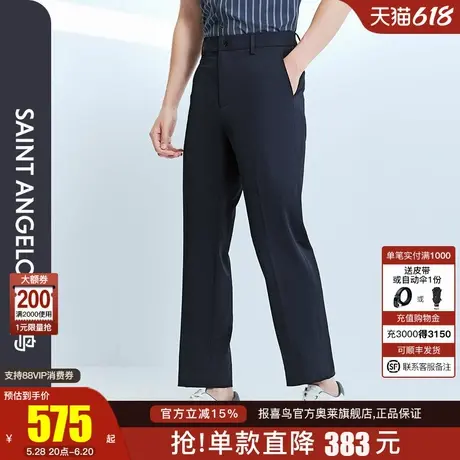 【商场同款】报喜鸟2025夏季新款时尚商务休闲直筒裤宽松版男图片