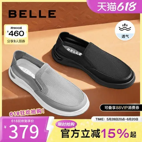 百丽男鞋运动休闲鞋男款冬季轻便套脚一脚蹬网面鞋男A1632BM4商品大图