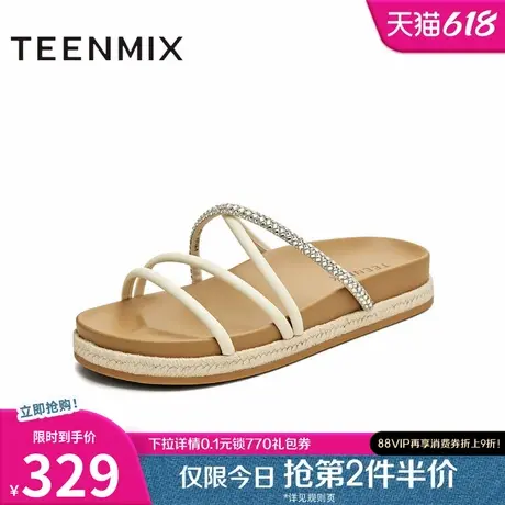 天美意一字拖闪钻厚底拖鞋女外穿凉拖休闲凉鞋2025夏新款KT086BT5图片