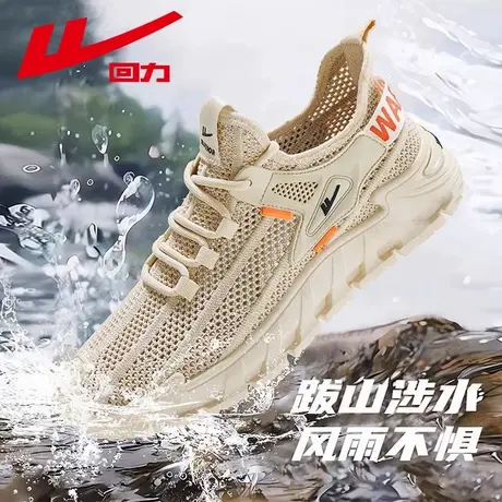 回力男鞋夏季网面透气软底运动休闲网鞋户外涉水朔溪防滑沙滩凉鞋商品大图