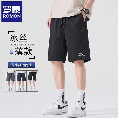 罗蒙冰丝休闲短裤男2025夏季薄款宽松运动中裤直筒黑色五分裤N3Z商品大图