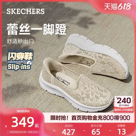 斯凯奇闪穿鞋|一脚蹬蕾丝渔夫鞋妈妈鞋软底透气健步鞋平底女鞋夏图片