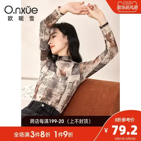 欧昵雪2023秋季新款复古立领印花打底衫女长袖修身小个子个性T恤商品大图