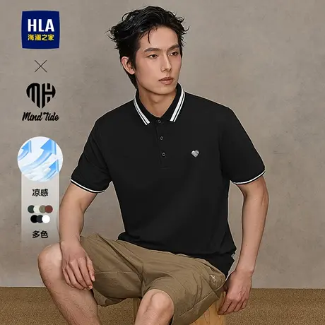 【凉感】海澜之家亦心即为POLO25夏新撞色刺绣微弹短袖T男父亲节图片