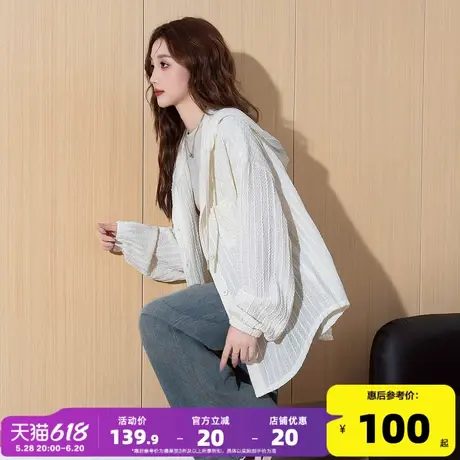 唐狮2025夏季新款女防晒外套白色连帽空调衫长款净色肌理感薄外套图片