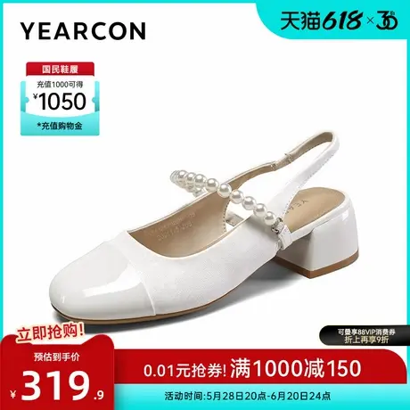 意尔康女鞋夏季时尚休闲百搭凉鞋外穿女士仙女风配裙子图片