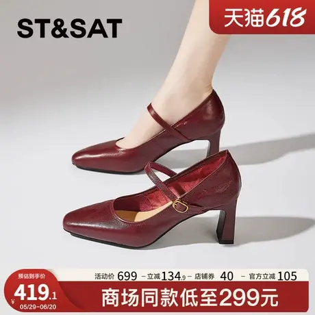 星期六气质红色高跟鞋女2025新款一脚蹬粗跟浅口单鞋复古玛丽珍鞋商品大图
