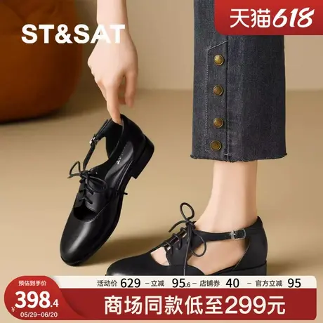 星期六气质百搭包头时装凉鞋女2025夏季新款圆头系带不累脚通勤鞋商品大图