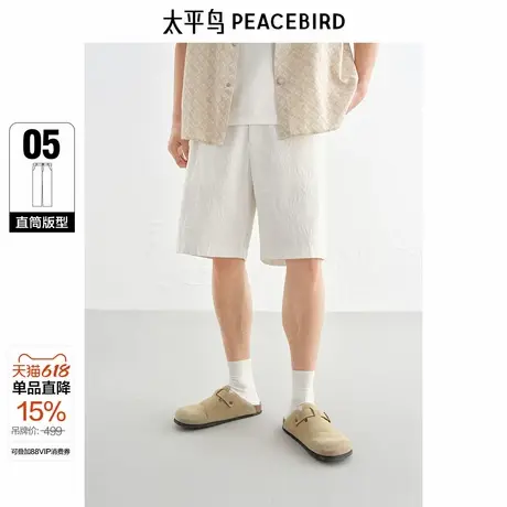 【商场同款】太平鸟男装满版提花牛仔裤新款白色中短裤B1HBF2352&图片