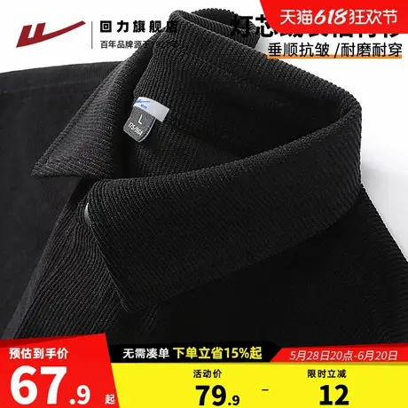 回力衬衫男款2025春秋新款长袖黑色灯芯绒休闲宽松男士加绒衬衣H商品大图