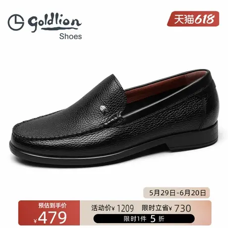 金利来男鞋  轻便一脚蹬商务皮鞋男士真皮透气套脚鞋软底乐福鞋商品大图