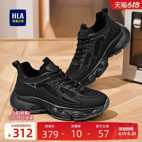 HLA/海澜之家男鞋新款夏季时尚增高户外休闲鞋耐磨舒适保暖运动鞋图片