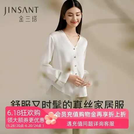 金三塔重磅真丝睡衣女新中式100%桑蚕丝撞色V领盘扣家居服套装图片