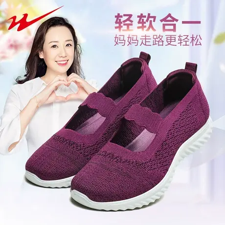 双星老人鞋女夏中老年一脚蹬单鞋软底舒适妈妈鞋平底防滑奶奶鞋子图片