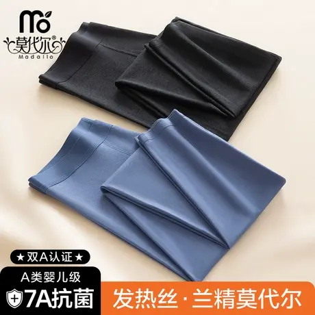 莫代尔秋裤男士保暖裤薄款修身打底裤棉裤线裤男生衬裤超薄发热冬商品大图