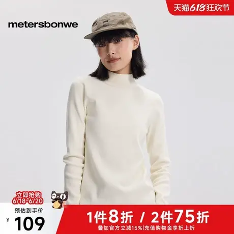 美特斯邦威半高领打底衫女士2025春季新款基础百搭弹力内搭针织衫图片