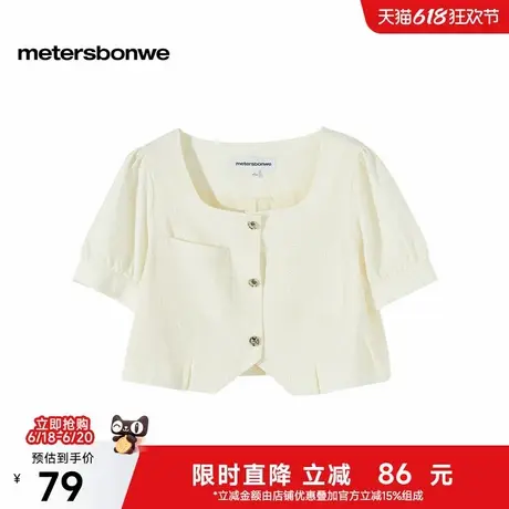 美特斯邦威短袖上衣女士2025夏季新款时尚设计感百搭提花方领小衫图片