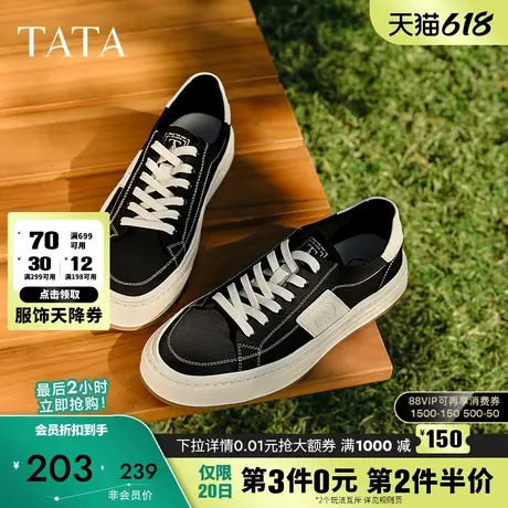 TATA他她厚底黑色板鞋男鞋德训鞋商务休闲帆布鞋2025新款QGD01AM5商品大图