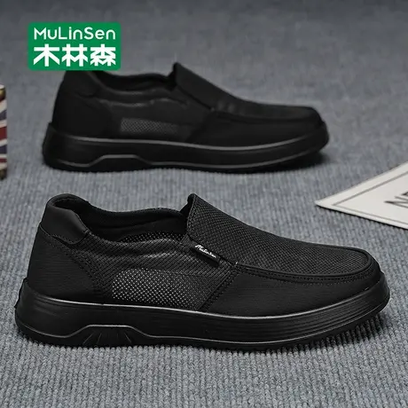 木林森帆布鞋男夏季透气休闲一脚蹬懒人平板鞋潮流百搭老北京布鞋商品大图