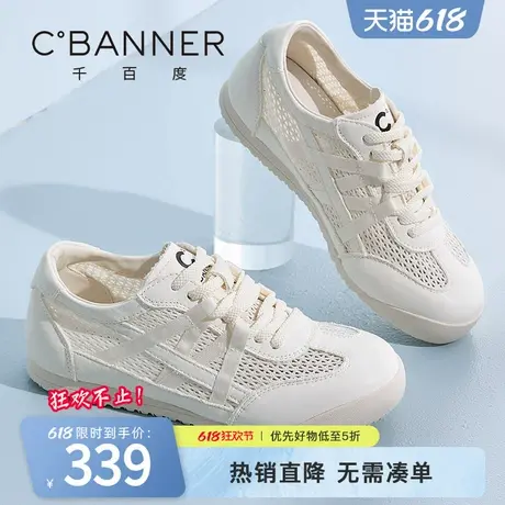 千百度休闲鞋女2025夏季新款超轻透气网面休闲德训鞋软底舒适凉鞋商品大图