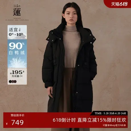 【商场同款】阿依莲连帽羽绒服女2024冬季新款羽绒外套白鸭绒保暖图片
