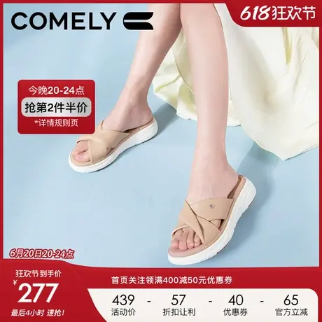 康莉一字拖鞋女2024年夏季新款云朵褶皱羊皮真皮防滑休闲圆头拖鞋商品大图
