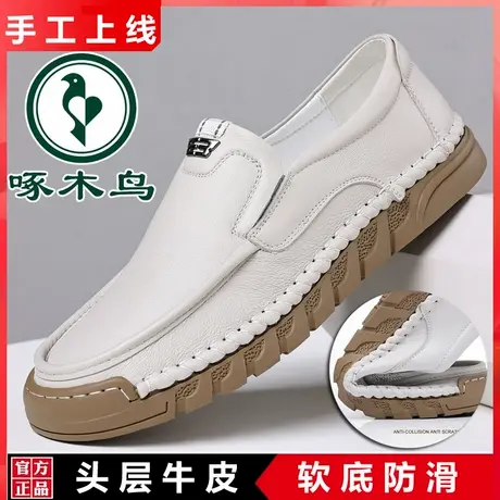 啄木鸟秋季一脚蹬懒人鞋舒适透气真皮软底驾车休闲皮鞋男豆豆鞋子商品大图
