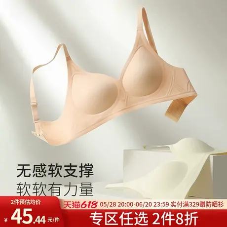润微小胸聚拢内衣女夏季薄款舒适无痕果冻条软支撑文胸无钢圈胸罩商品大图