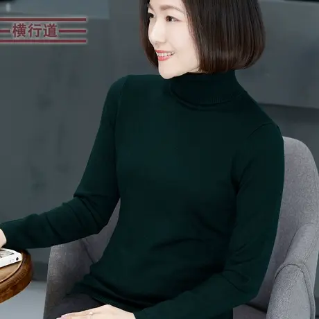 2023冬装高领长袖羊毛衫针织衫简约纯色上衣服套头打底衫毛衣女装商品大图