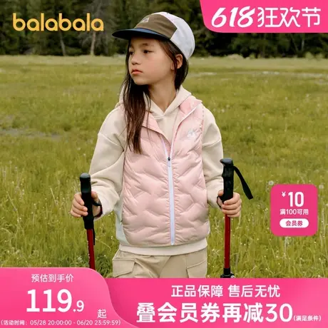 【bp】巴拉巴拉功能运动24秋冬轻量保暖儿童羽绒服鸭绒马甲背心商品大图