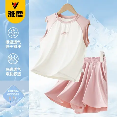 雅鹿女童套装夏薄款速干背心女孩绝美裤裙儿童冰丝凉感运动两件套商品大图