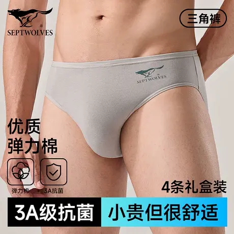 七匹狼纯棉三角裤男士内裤宽松透气大码短裤弹力裤头2025新款正品图片