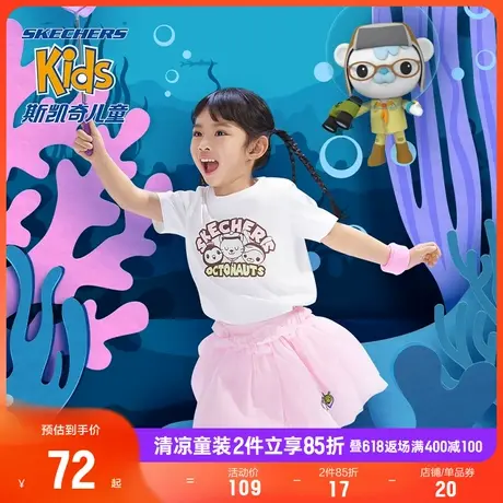 Skechers斯凯奇童装女童针织圆领短袖T恤衫儿童夏季运动休闲上衣商品大图
