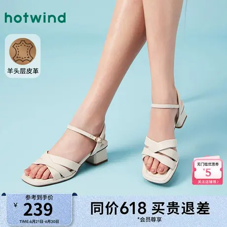 热风粗跟凉鞋女款2025年夏季新款法式气质一字带女鞋百搭时尚鞋子图片
