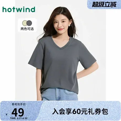 热风2025年夏季新款女士经典简约V领短T恤基础通勤韩版上衣短袖女商品大图