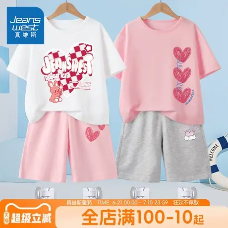 真维斯童装女童裤子夏季薄款大童白色纯棉套装儿童夏款短裤运动装商品大图