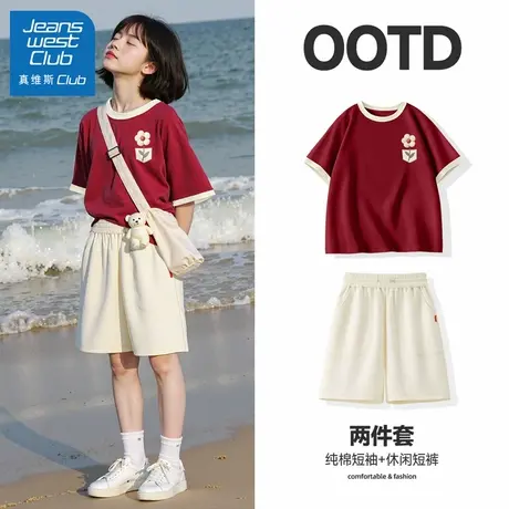 真维斯club女童夏装纯棉短袖短裤套装2025新款儿童夏季运动童装女商品大图