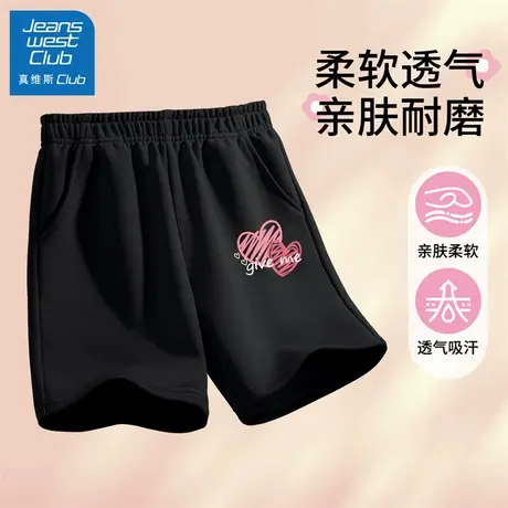 真维斯club女童夏季裤子2025新款儿童外穿短裤薄款女孩夏装休闲裤商品大图
