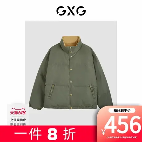 【新款】GXG男装 冬季撞色休闲立领保暖短款羽绒服男士冬季图片