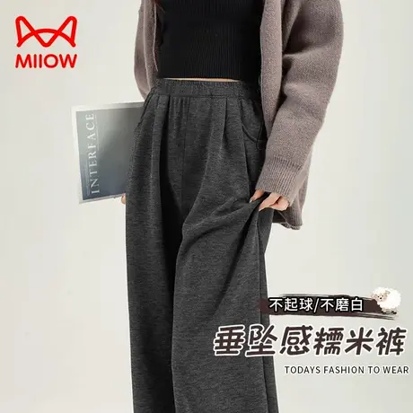 猫人孕妇裤子春秋款外穿2025新款阔腿裤不勒肚子休闲无托腹糯米裤商品大图