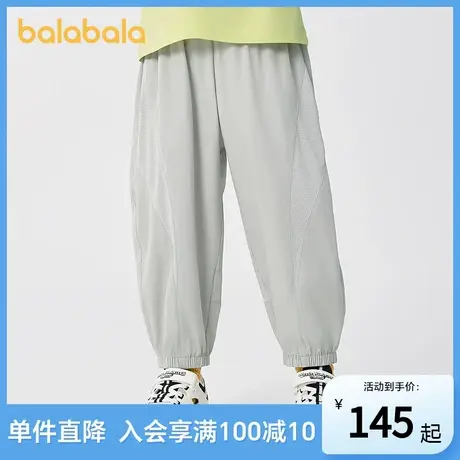 【商场同款】巴拉巴拉童装儿童长裤男童束脚防蚊裤凉感2025夏新款图片