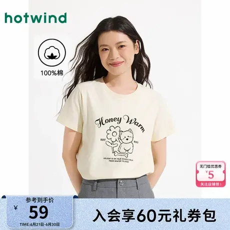 【西高地联名】热风女装女士短袖T恤25夏新款图案印花少女短袖T图片