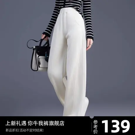 阔腿运动裤女秋冬加绒卫裤弯刀窄版直筒休闲裤米白色裤子2023新款图片