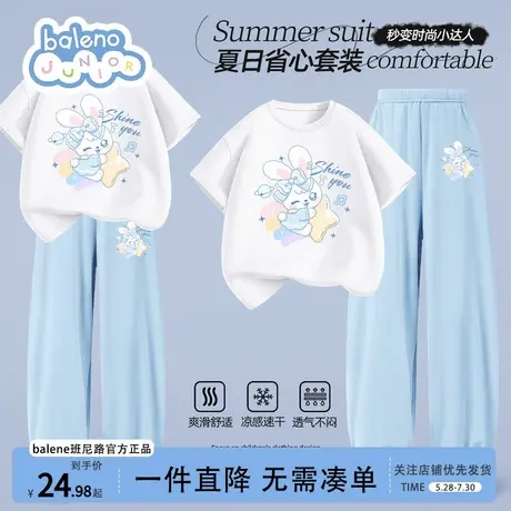 班尼路童装女童夏季套装2025新款超好看两件套儿童冰丝速干套装夏图片