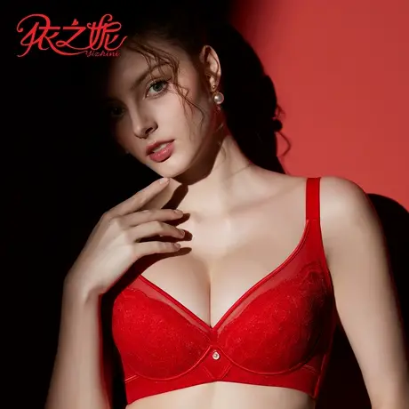 依之妮蕾丝刺绣内衣3排调整型中厚文胸侧收副乳舒适透气胸罩549A2图片