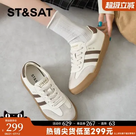 星期六德训鞋女2025新款秋季女鞋厚底增高休闲鞋软底板鞋子小白鞋商品大图