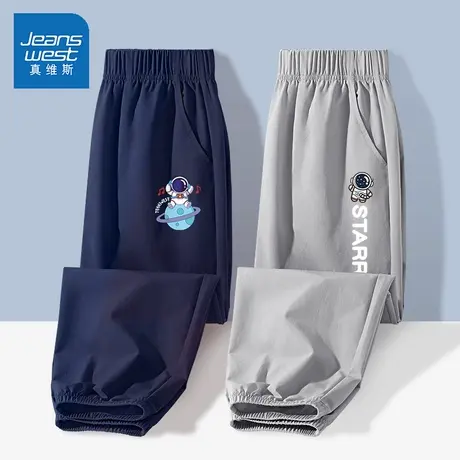 真维斯童装男童裤子2025新款冰丝运动裤夏薄款速干凉感儿童束口裤图片