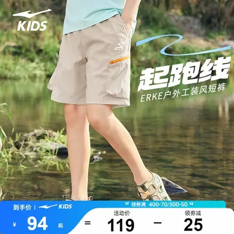 鸿星尔克童装中大男童短裤2025新款运动裤夏季轻薄青少年五分裤子图片